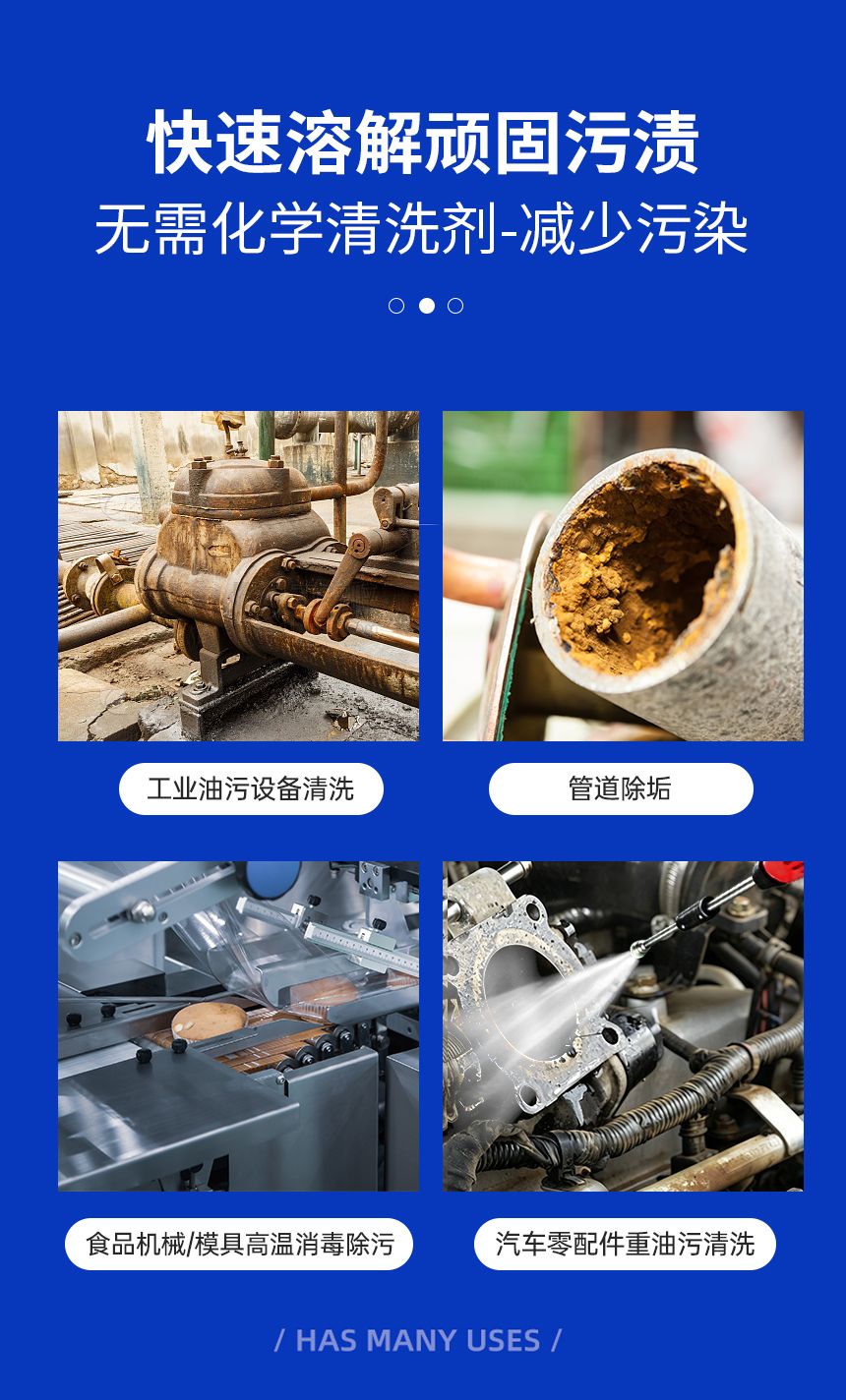 汽水两用蒸汽发生器产品详情