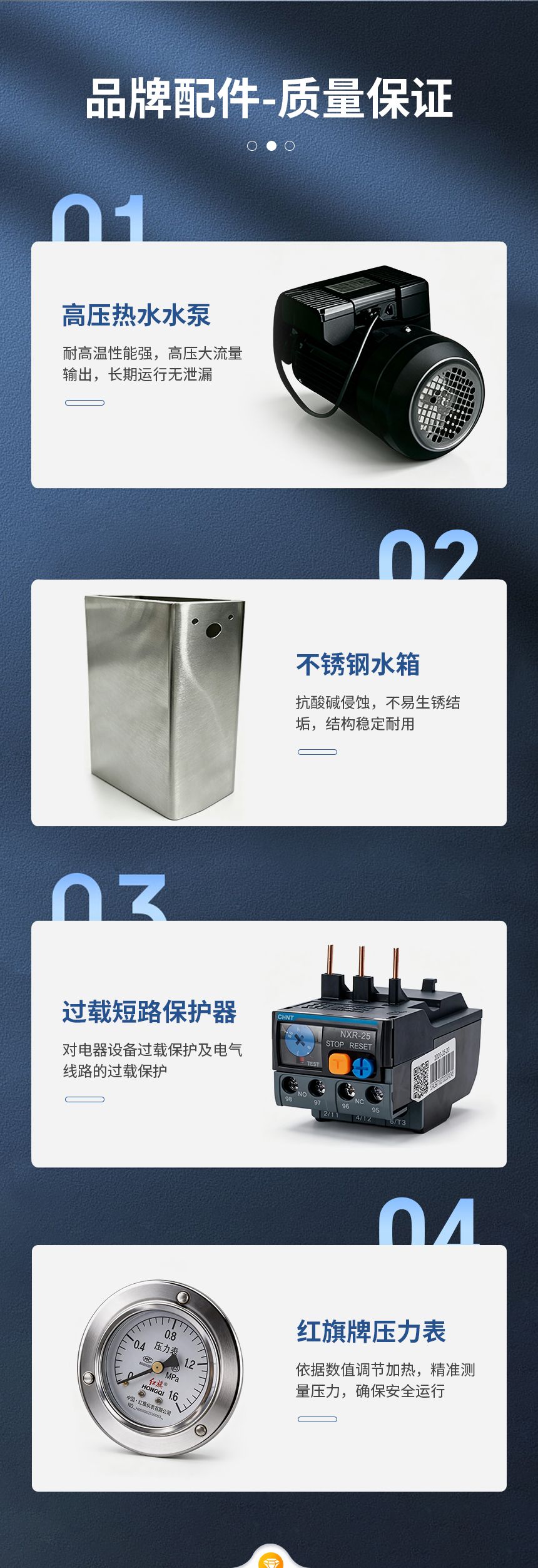 汽水两用蒸汽发生器产品详情