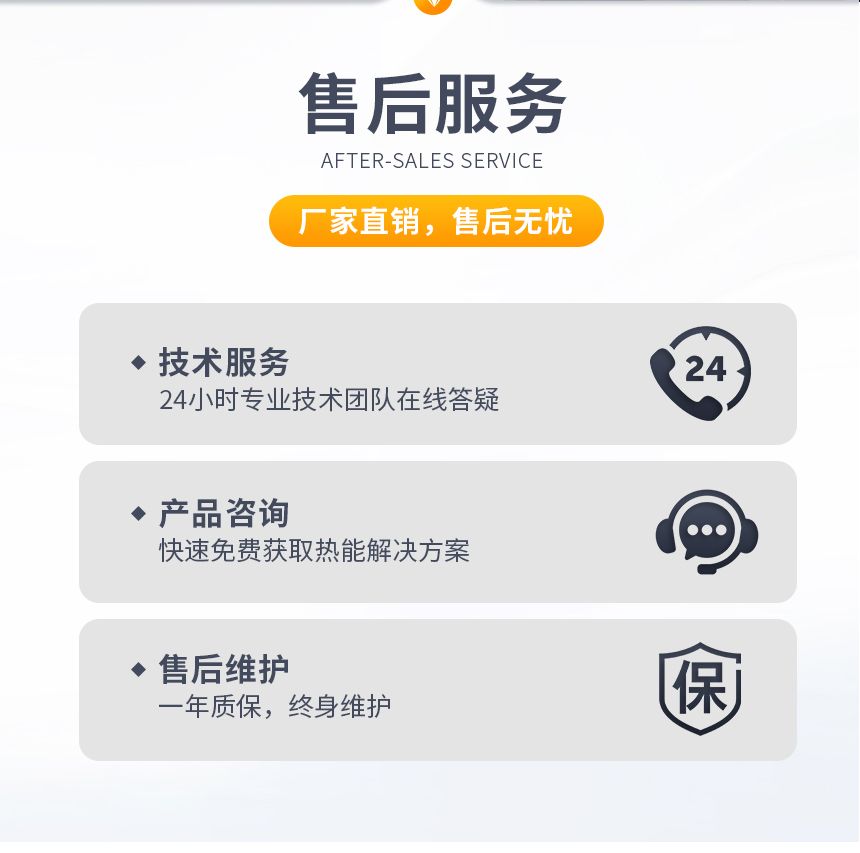 汽水两用蒸汽发生器产品详情
