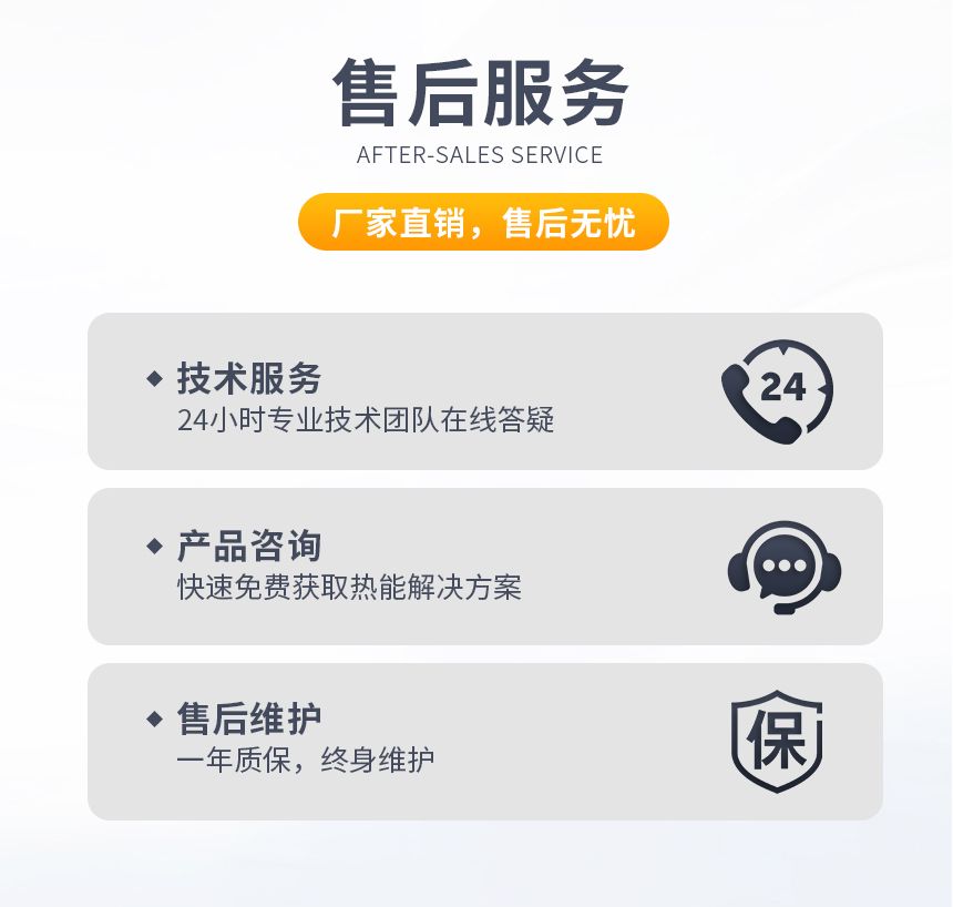 电热水锅炉产品详情