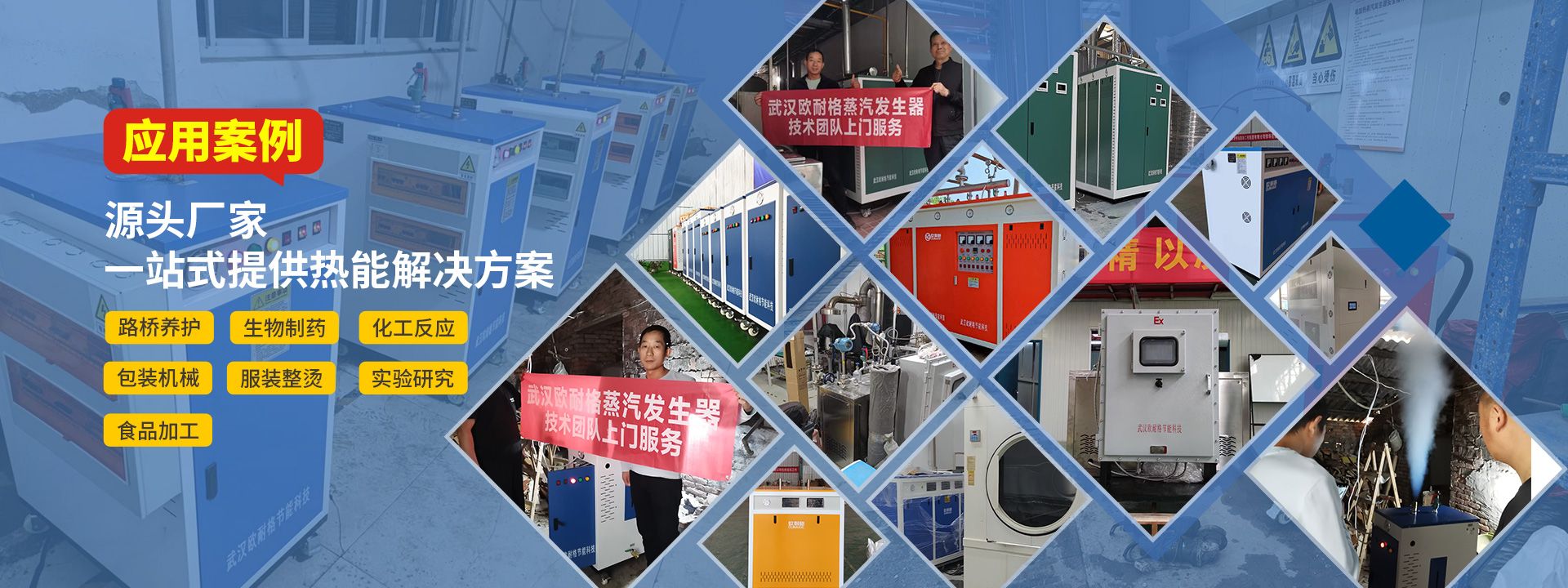 应用案例