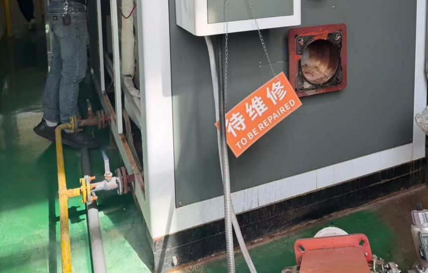 燃气蒸汽发生器燃烧器清灰