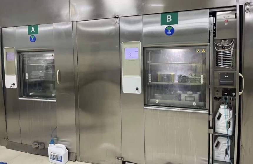 医院消毒供应中心